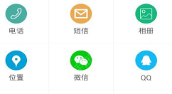 有众app使用的详细讲解