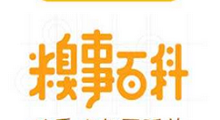 在糗事百科中搜索附近人的方法讲解