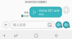 三星S9发送语音信息的操作方法