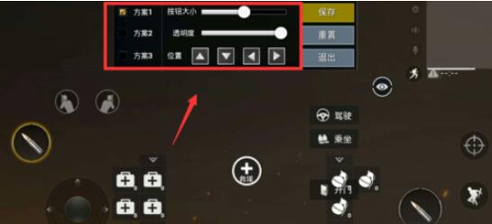 《绝地求生刺激战场》设置按键的图文教程