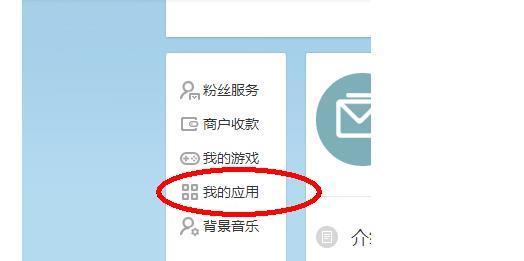 使用新浪微博批量删除微博的具体步骤