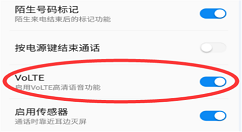 在360n7中关闭hd的具体步骤