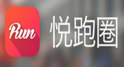 在悦跑圈中加入跑团的图文教程