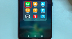 荣耀畅玩7c打开游戏模式的图文教程