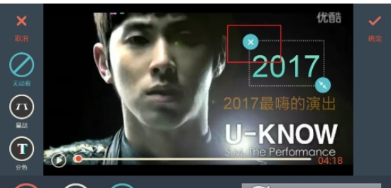 在万兴神剪手中编辑字幕的方法介绍