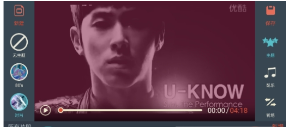 在万兴神剪手中编辑字幕的方法介绍