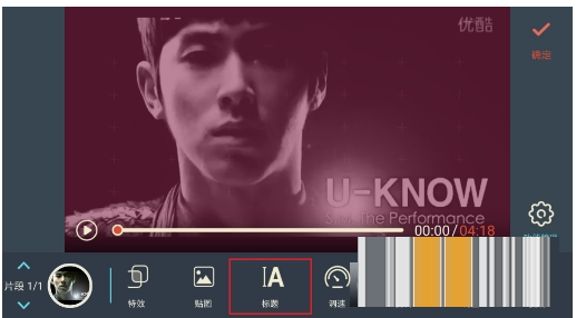 在万兴神剪手中编辑字幕的方法介绍