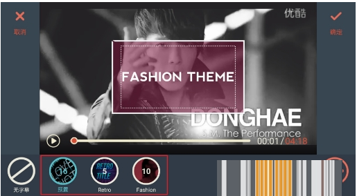 在万兴神剪手中编辑字幕的方法介绍