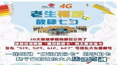 腾讯校园卡申请办理的方法介绍