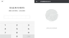 在小米8se微信开通指纹支付的具体步骤