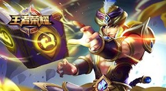 在王者荣耀中打出空白名字代码的具体步骤