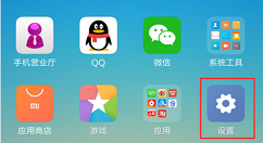 小米mix2s悬浮球使用的简单教程