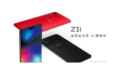 你会入手吗？新机vivo Z1i上市：1898元