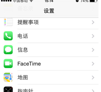 在苹果手机中阻止收到垃圾邮箱短信的图文教程