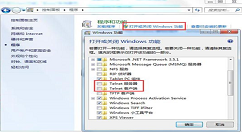 win7系统启动telnet服务的图文教程