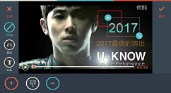 万兴神剪手APP删除字幕的图文教程