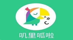 在叽里呱啦APP中删掉离线歌曲的图文教程