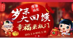 在K歌达人中跟陌生人聊天的方法分享