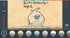 万兴神剪手APP给视频添加滤镜的图文教程