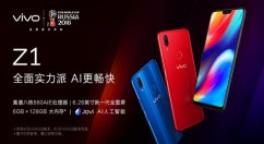 vivoz1添加指纹的方法介绍