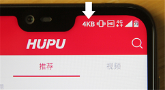在诺基亚x6中设置显示实时网速的具体步骤