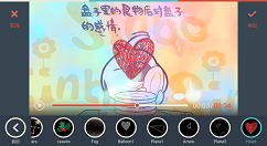 万兴神剪手APP给视频加上贴纸的教程