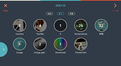 万兴神剪手APP添加视频片段的操作方法