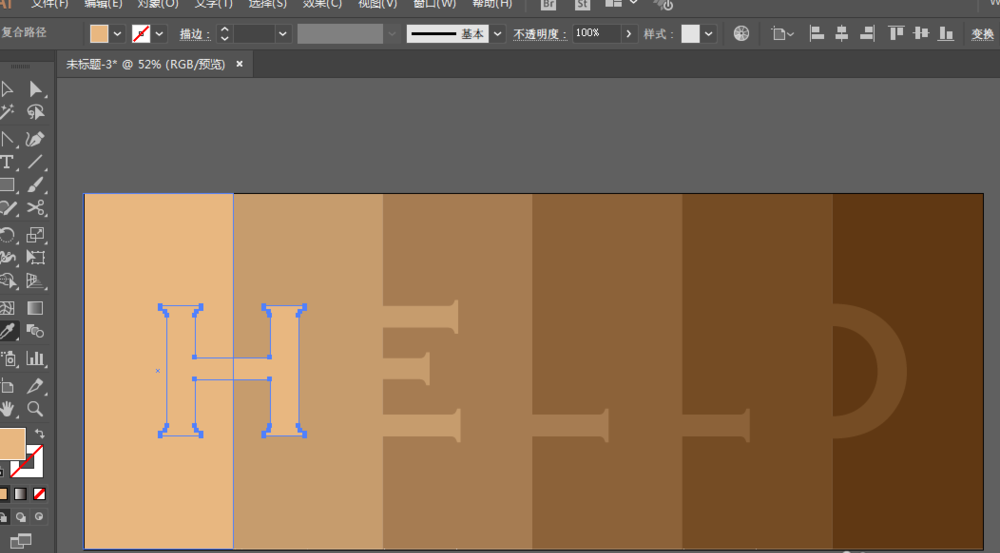 利用ai设计渐变剪纸立体字体效果的方法分享