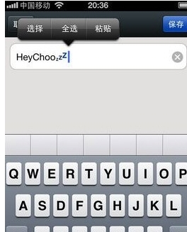 在微信中给名字制作图案的方法分享