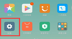 在小米8se中设置息屏显示时间的具体步骤