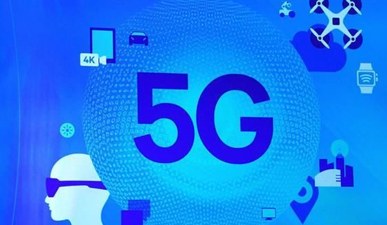 预计：2018年年底将实现5G系统商用