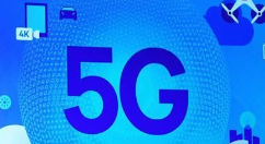 预计：2018年年底将实现5G系统商用