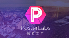 在海报工厂中下载素材的图文教程