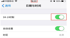 在iphone7中设置24小时制时间的具体步骤