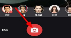 在百度图片APP中使用变脸功能方法分享