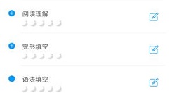 猿题库APP做题的简单方法