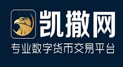 凯撒网注册使用的方法介绍