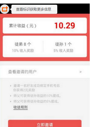 红包日历使用的方法介绍