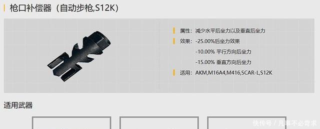 《刺激战场》中拥有高配M416，今晚就能吃鸡