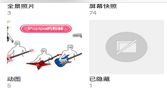 在iphone7中找回删除的照片的具体方法