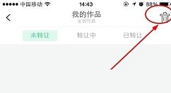 画吧APP删除作品的具体方法