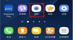 三星手机关闭拍照声音的方法分享