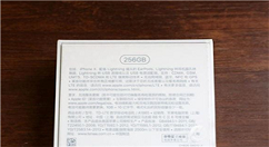 在iphone7中查看序列号的具体步骤