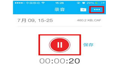 在简易录音APP里进行录音的具体方法