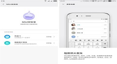 在小米8se中查找相册照片的图文教程