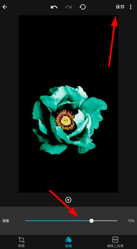 在Mix滤镜大师中设置反差色的步骤讲解