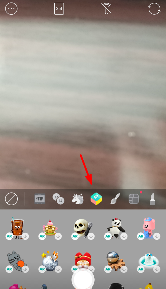 在b612咔叽中设置ar特效的图文教程