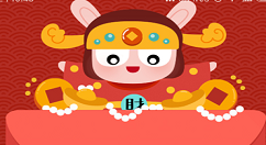 在红米6pro中设置红包提醒的图文教程