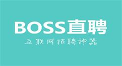 Boss直聘上添加屏蔽公司的最新方法教程