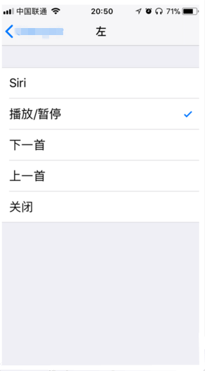 在AirPods耳机中设置双击功能的方法分享
